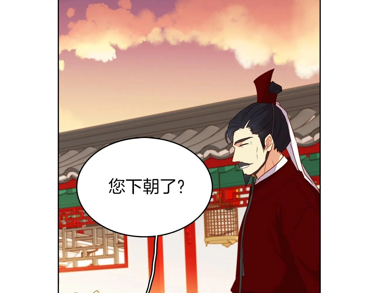 第261页