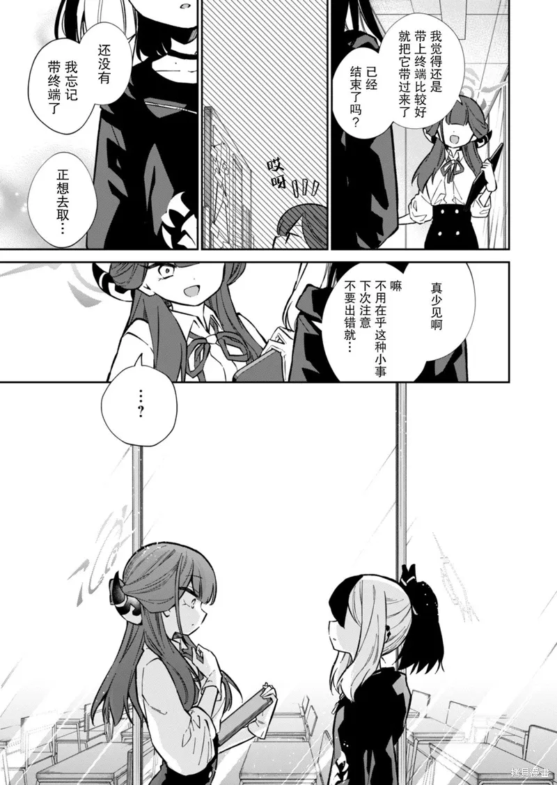 第54页