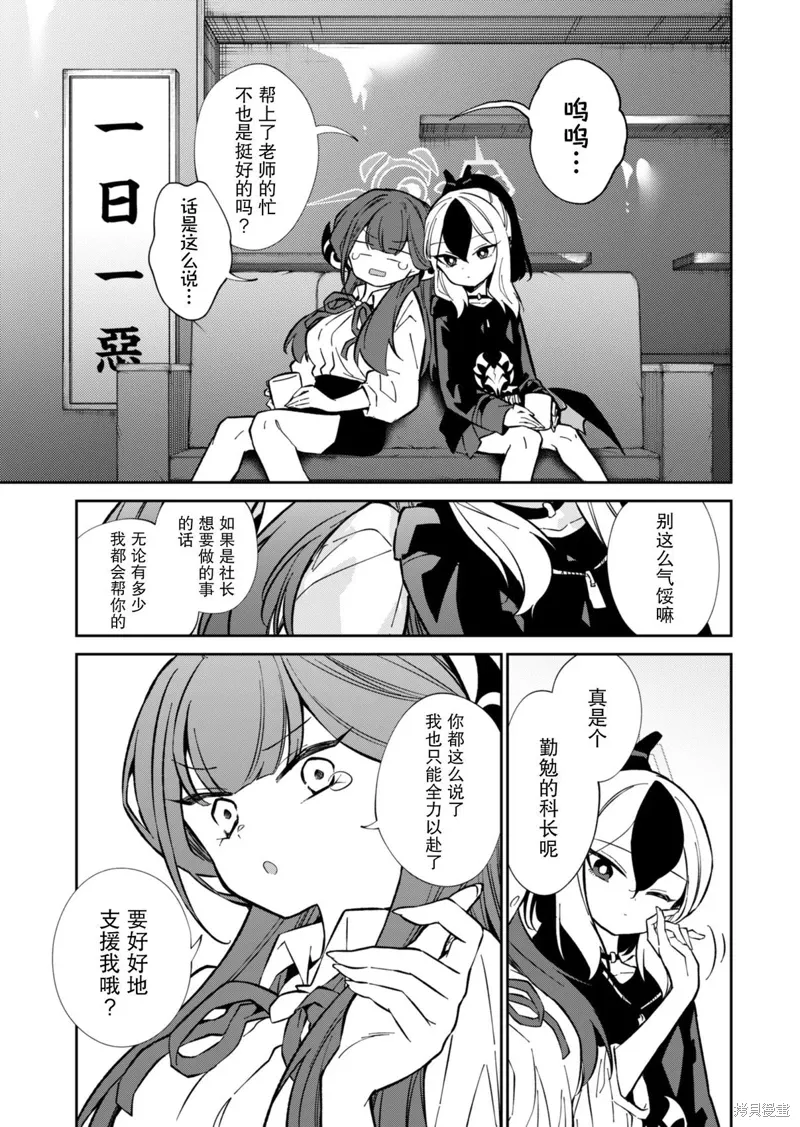 第66页