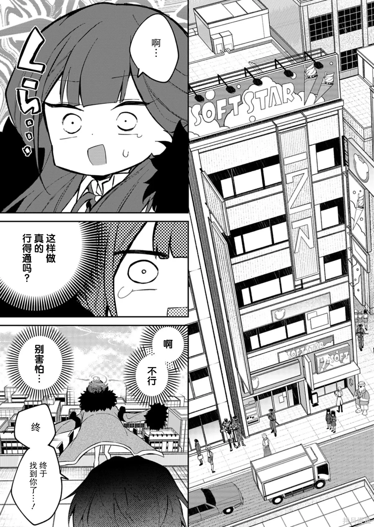 第78页