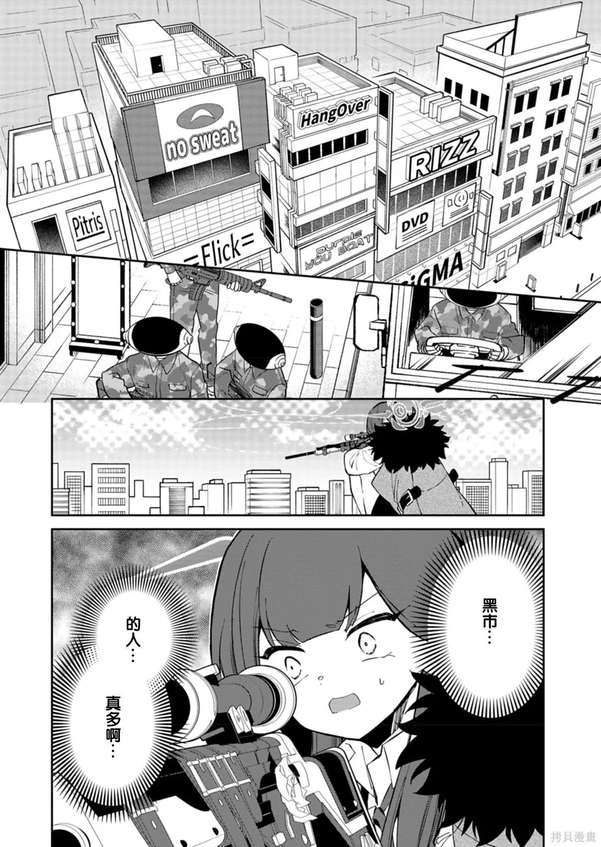 第57页
