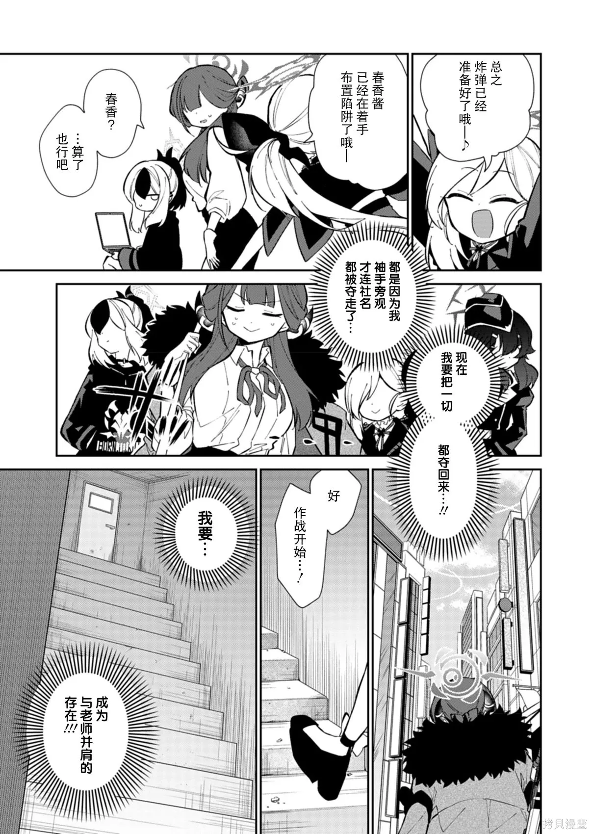 第72页