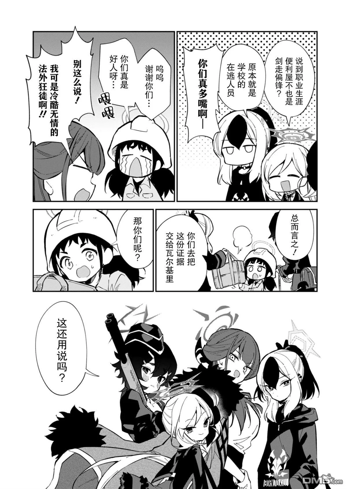 第14页
