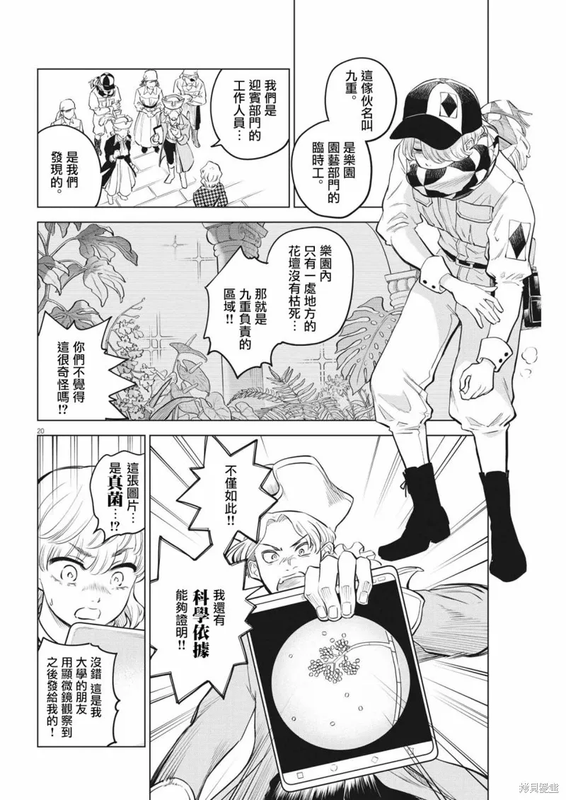 第54页
