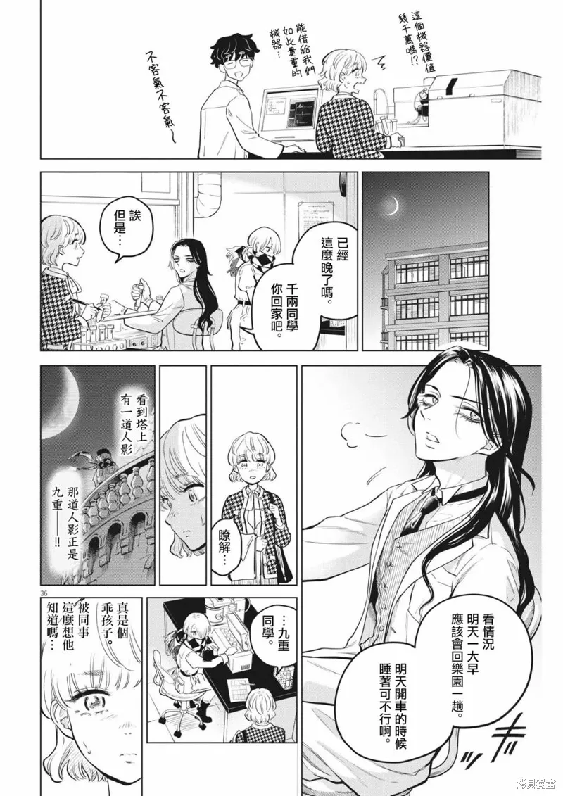 第102页