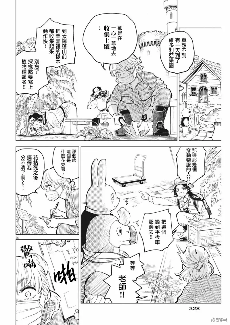 第72页