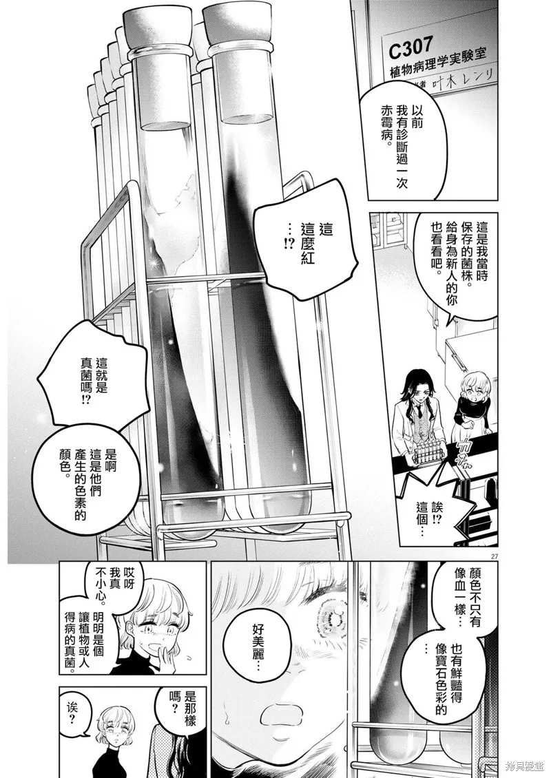 第78页