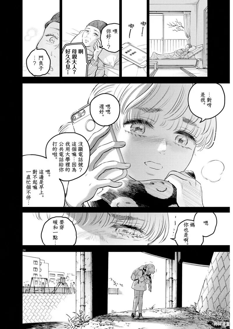 第69页