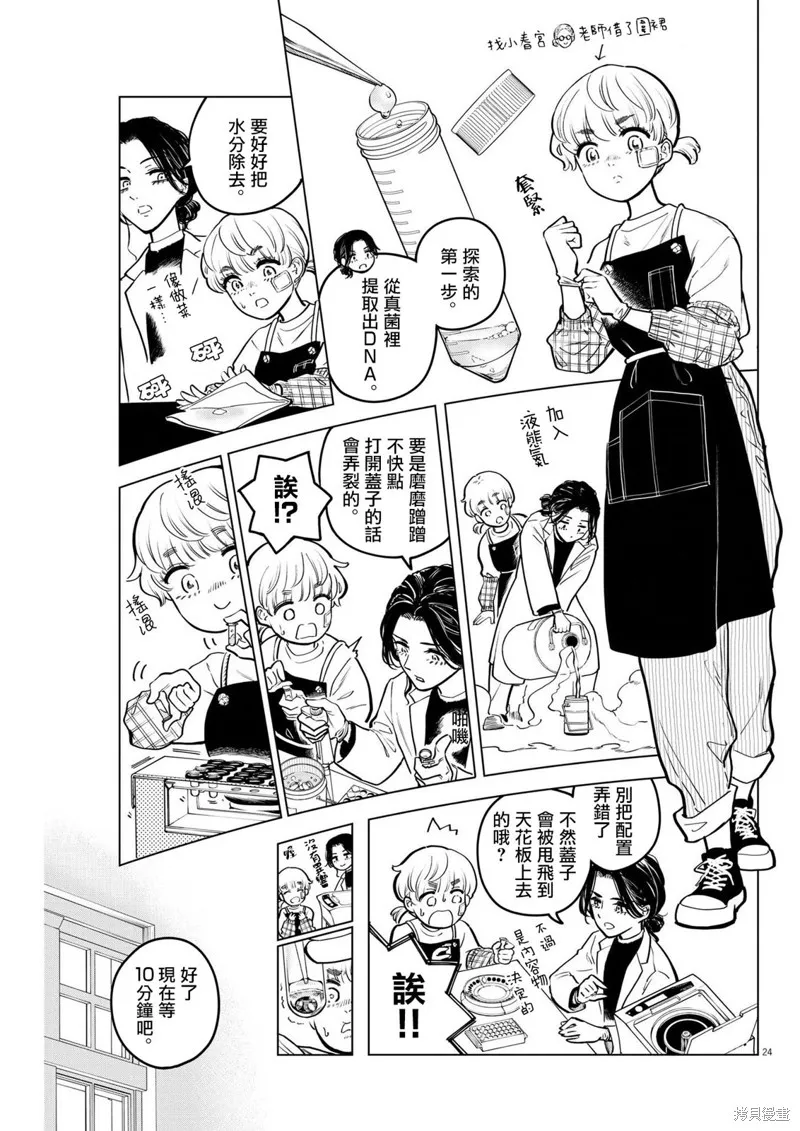 第69页