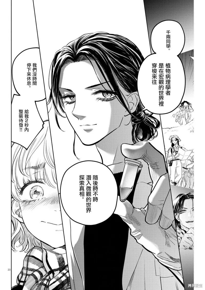 第66页