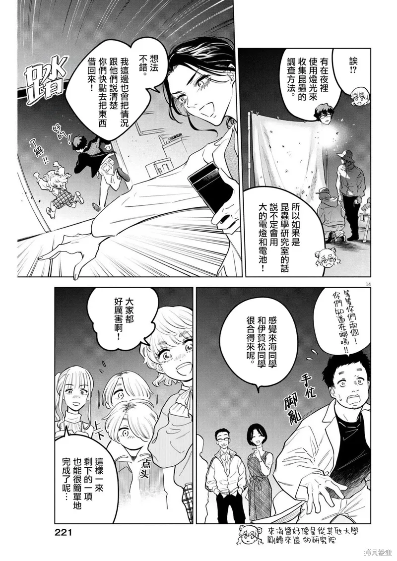 第39页