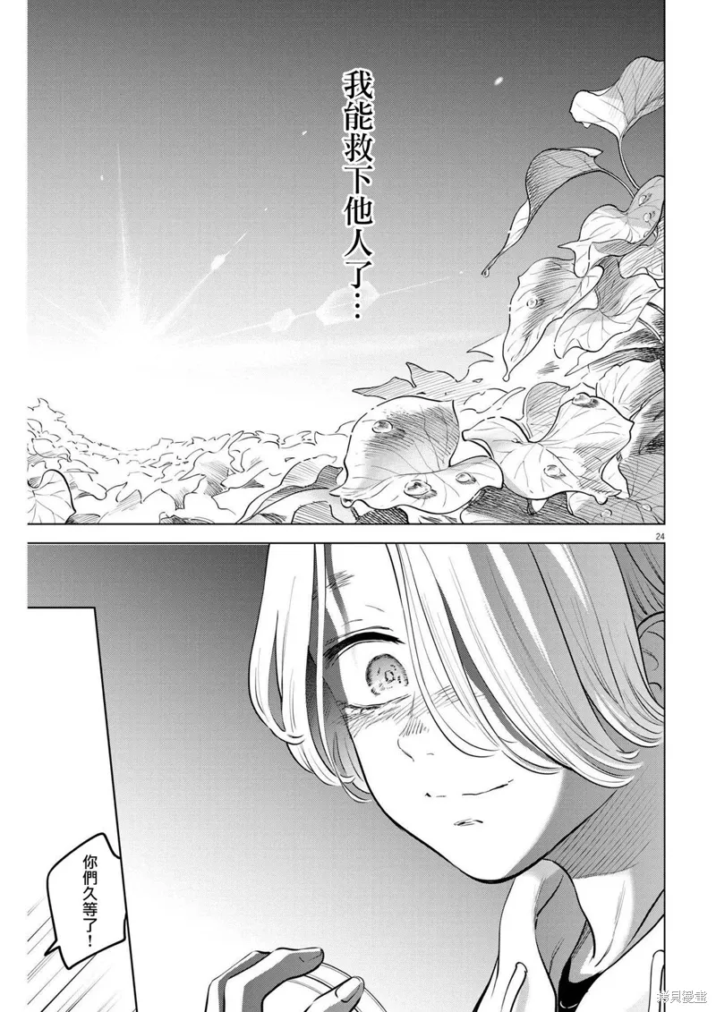 第69页