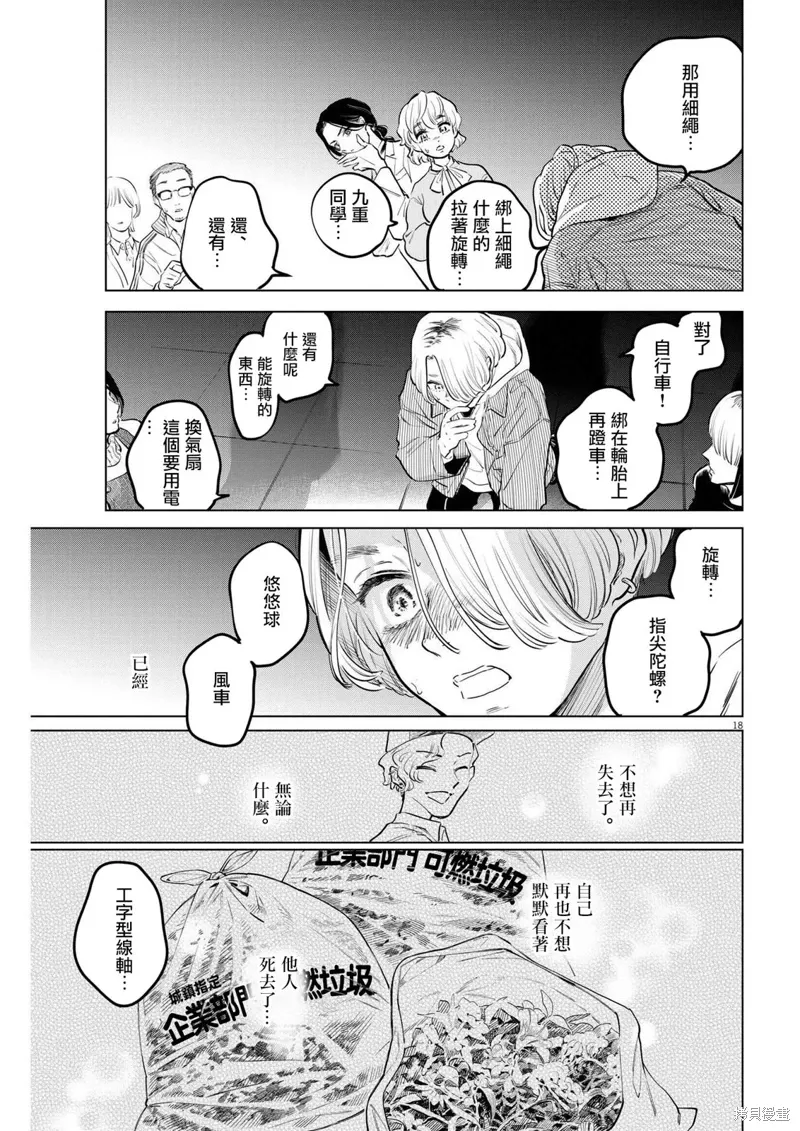 第51页