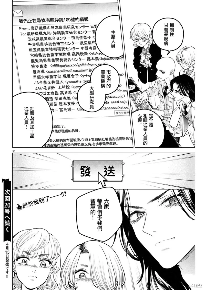 第87页