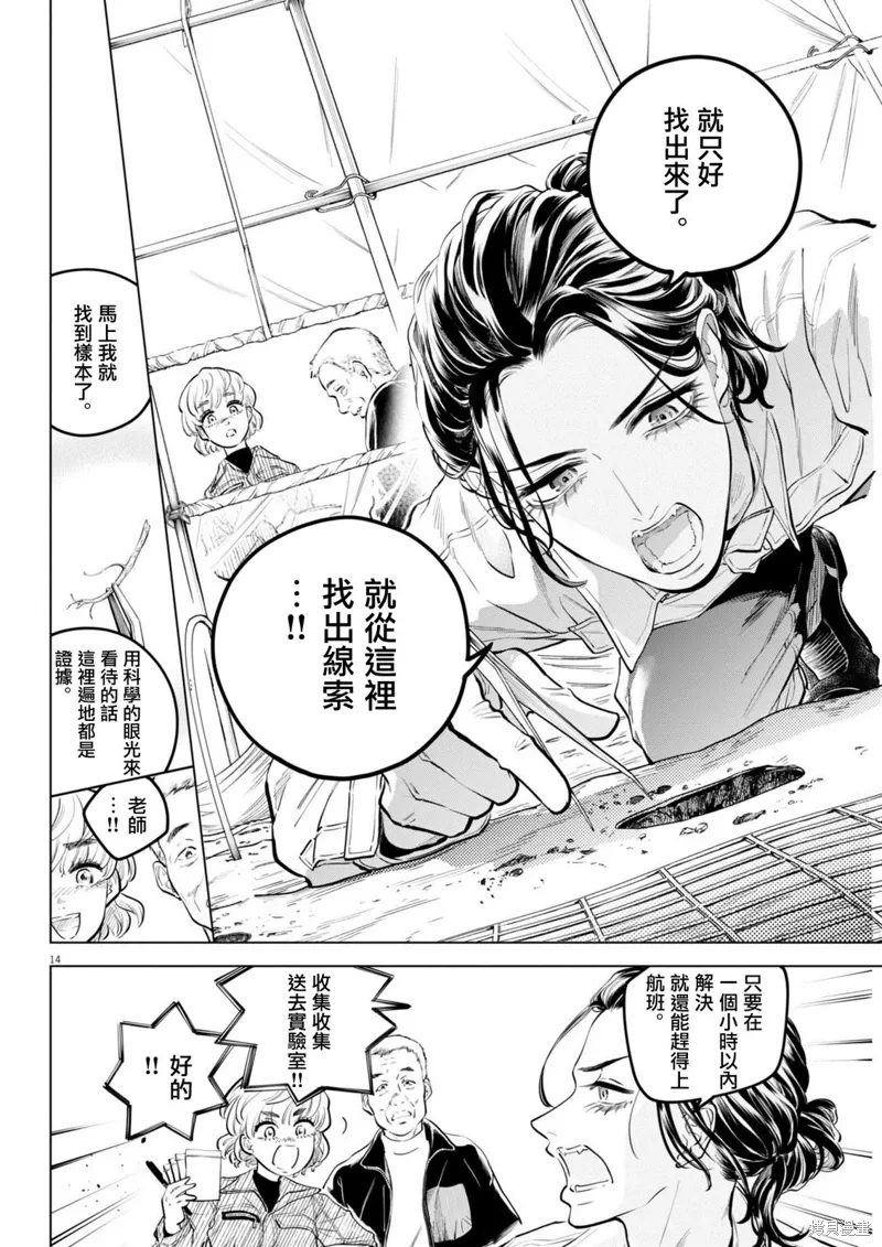 第36页