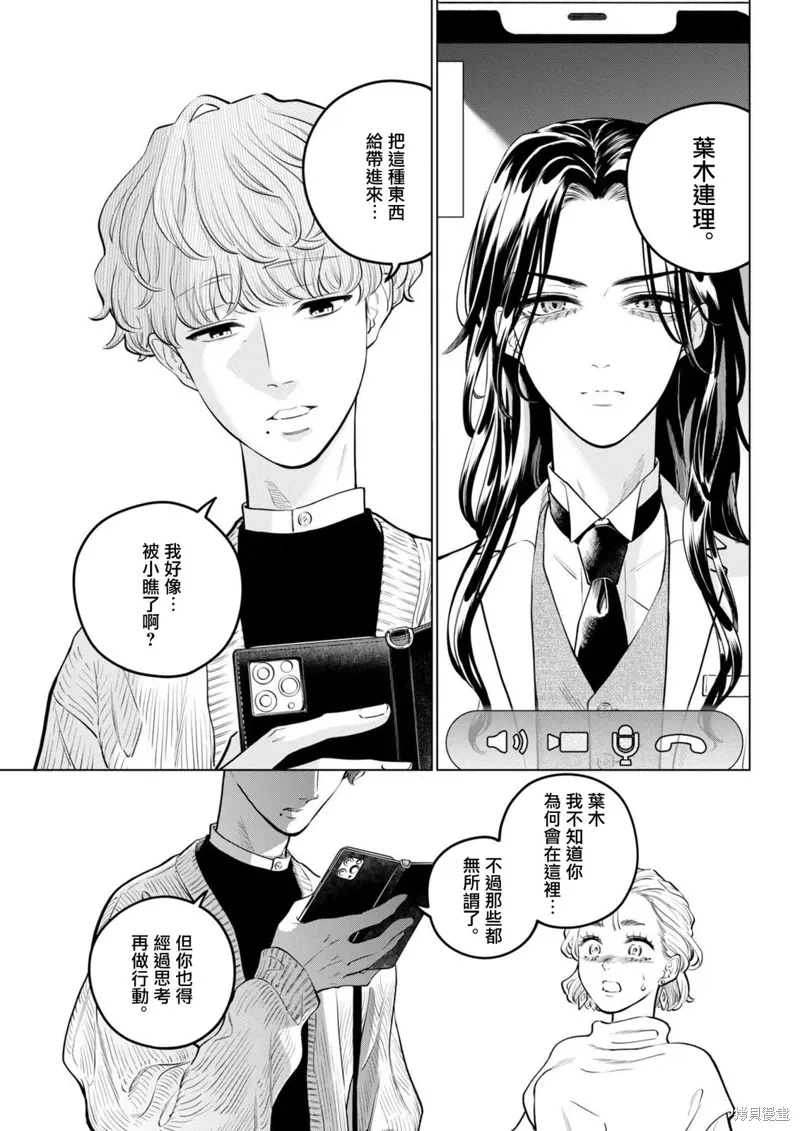 第75页