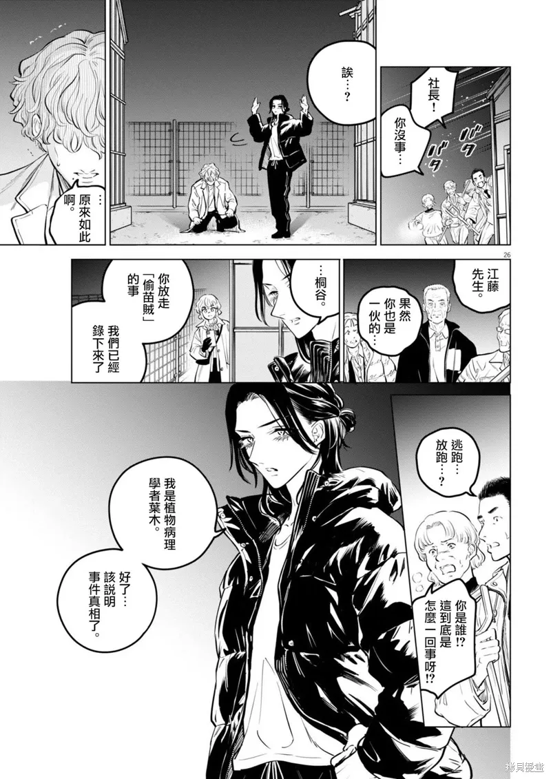 第75页
