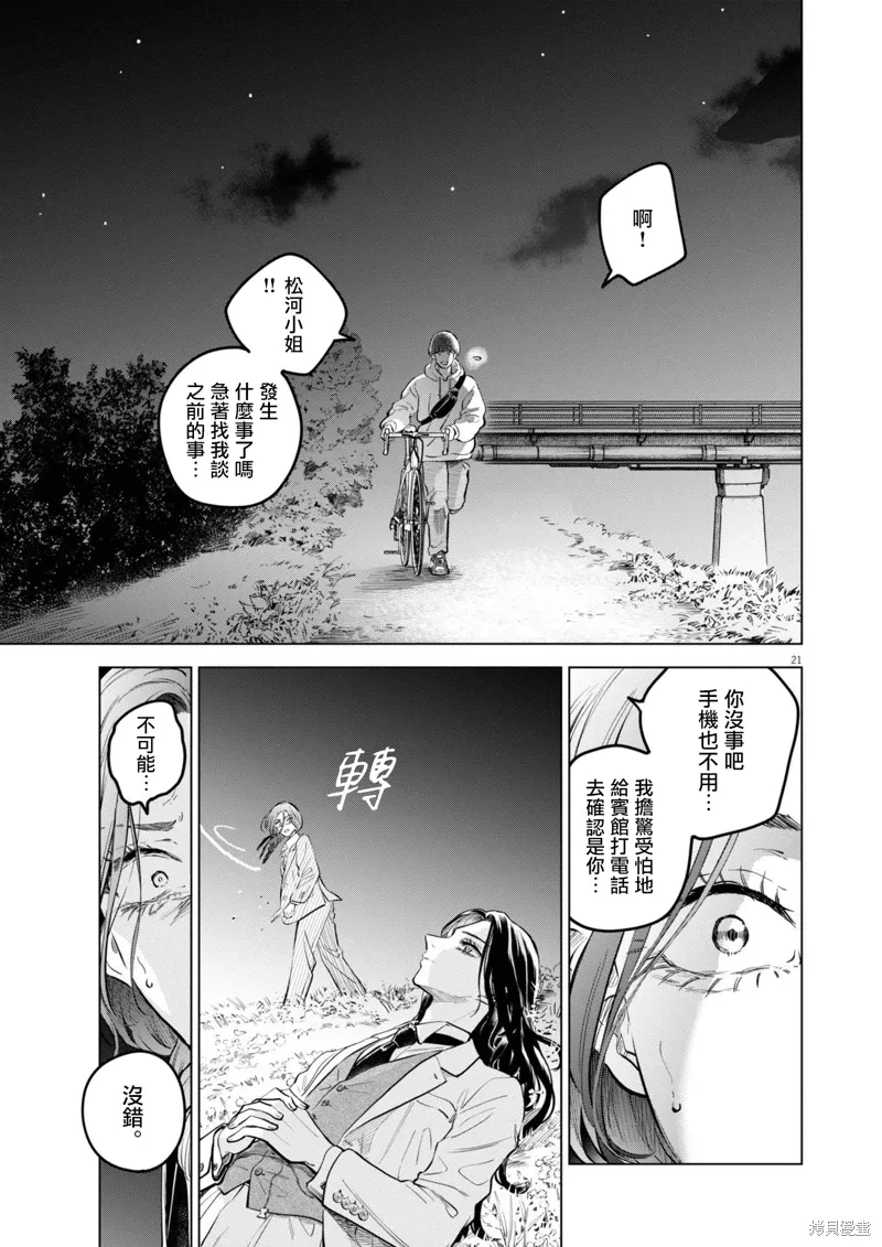 第60页
