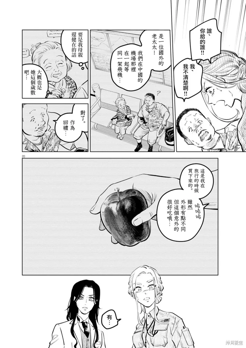 第54页