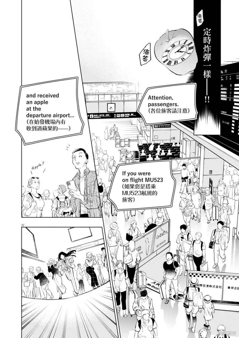 第60页