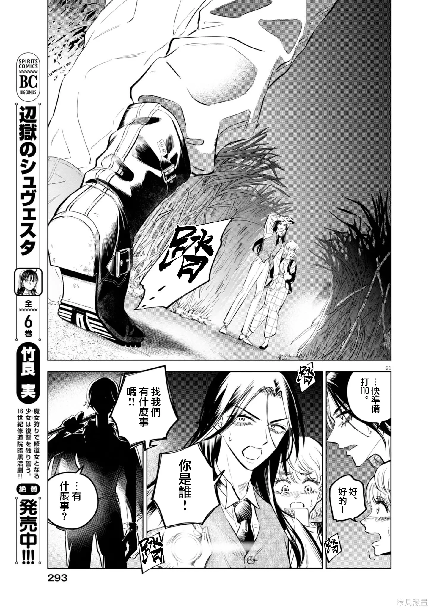 第60页