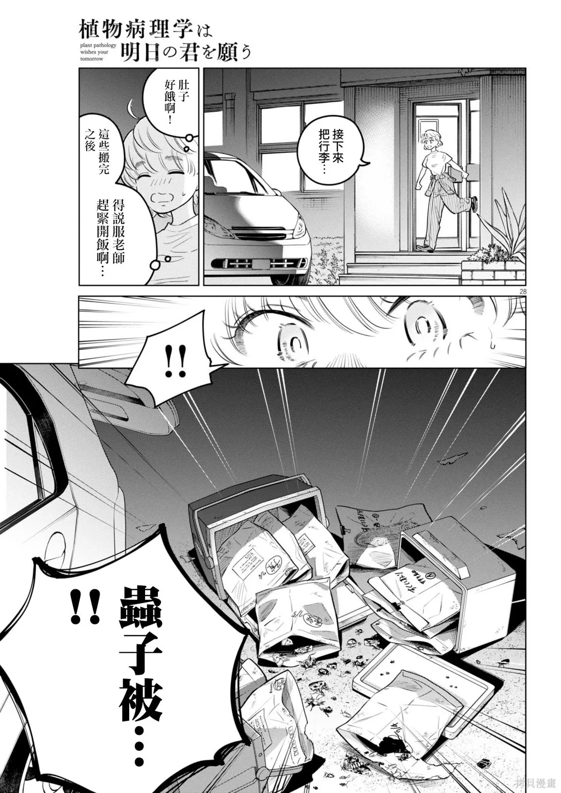 第78页