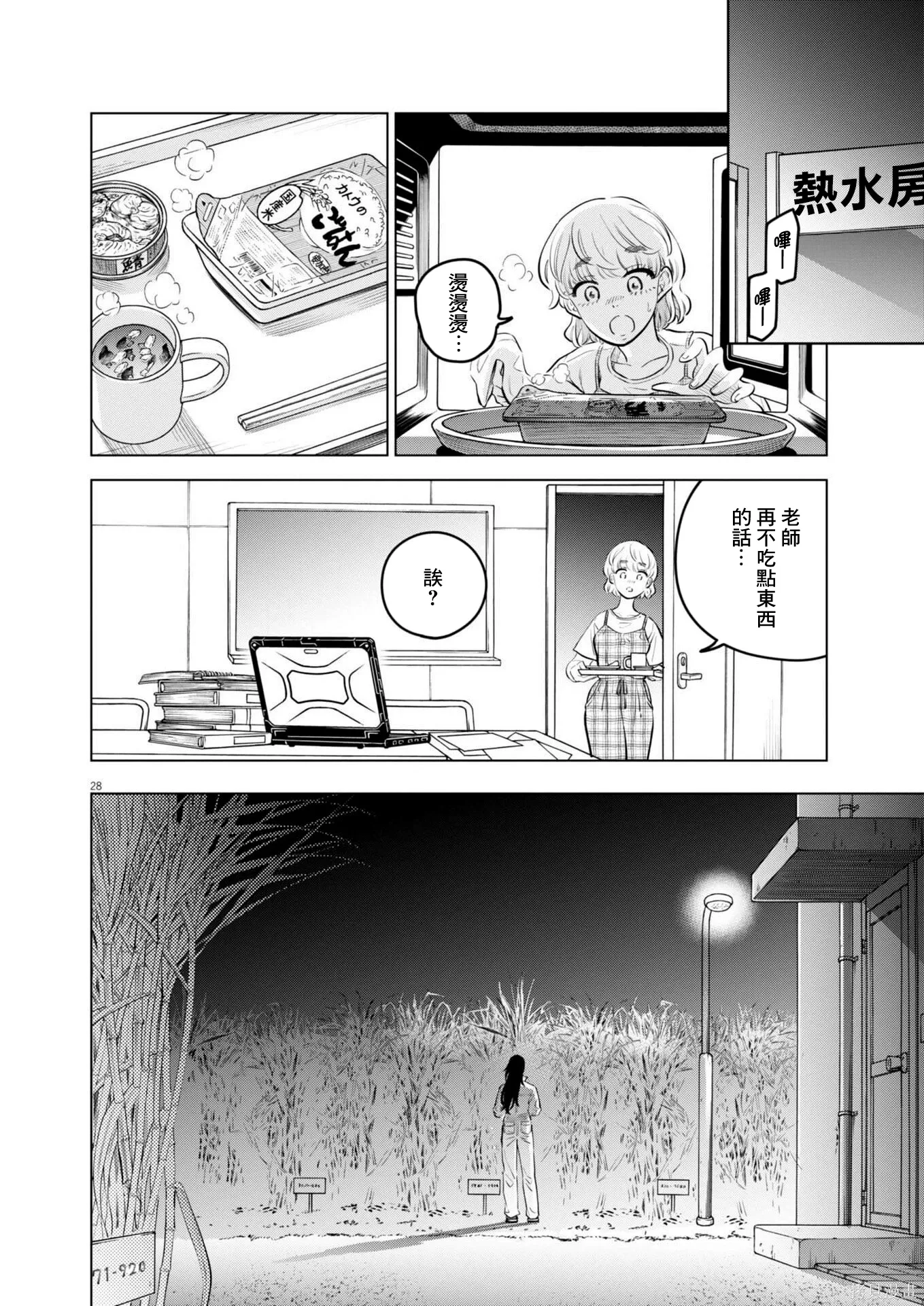 第78页