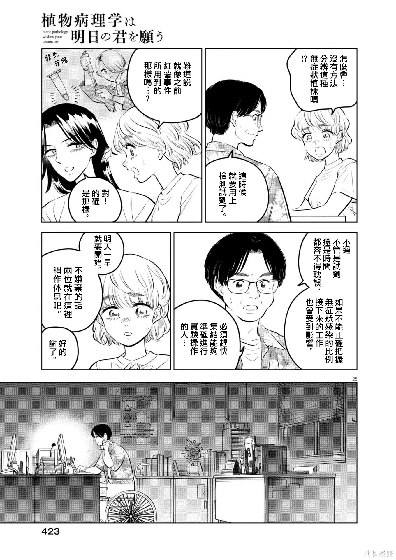 第69页