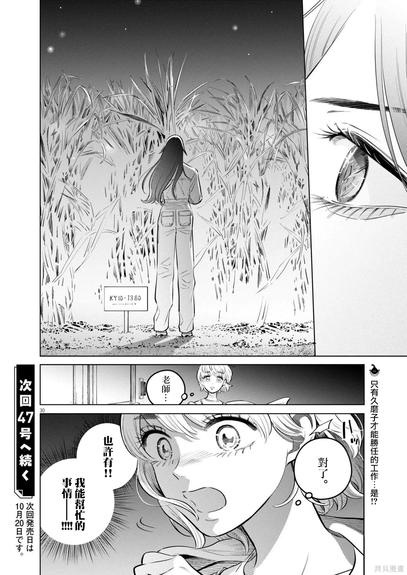 第84页