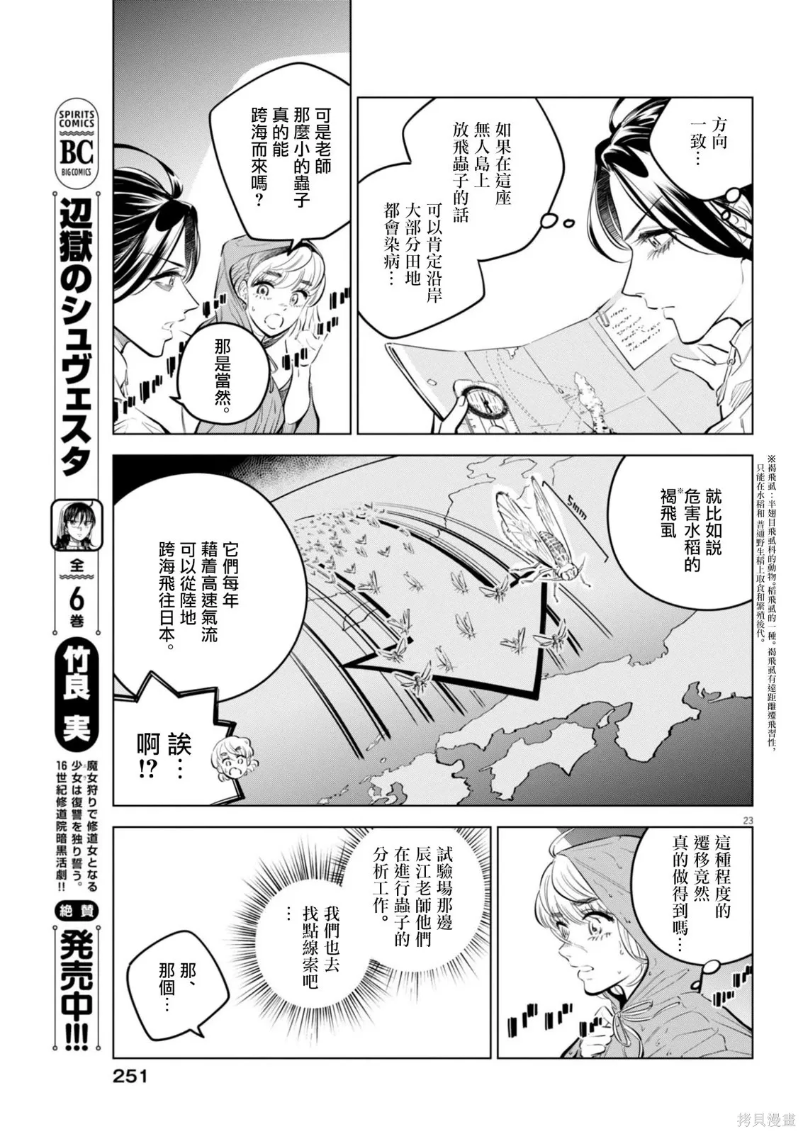 第66页