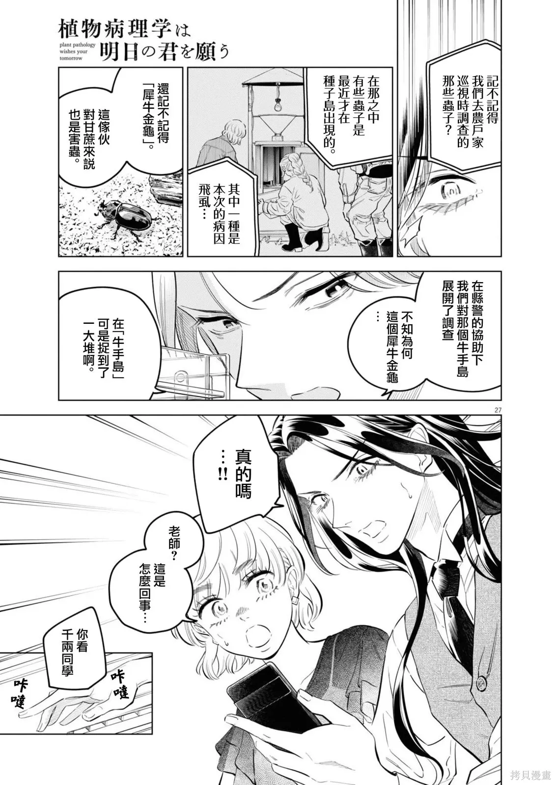 第78页