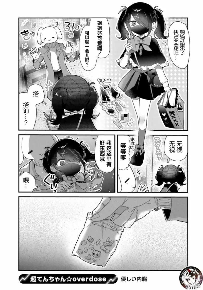 第0页