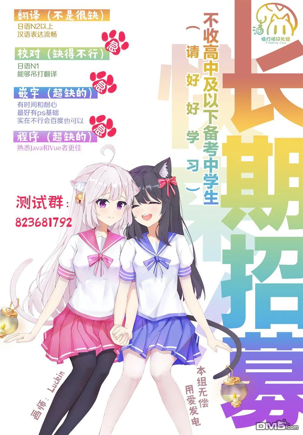 第75页