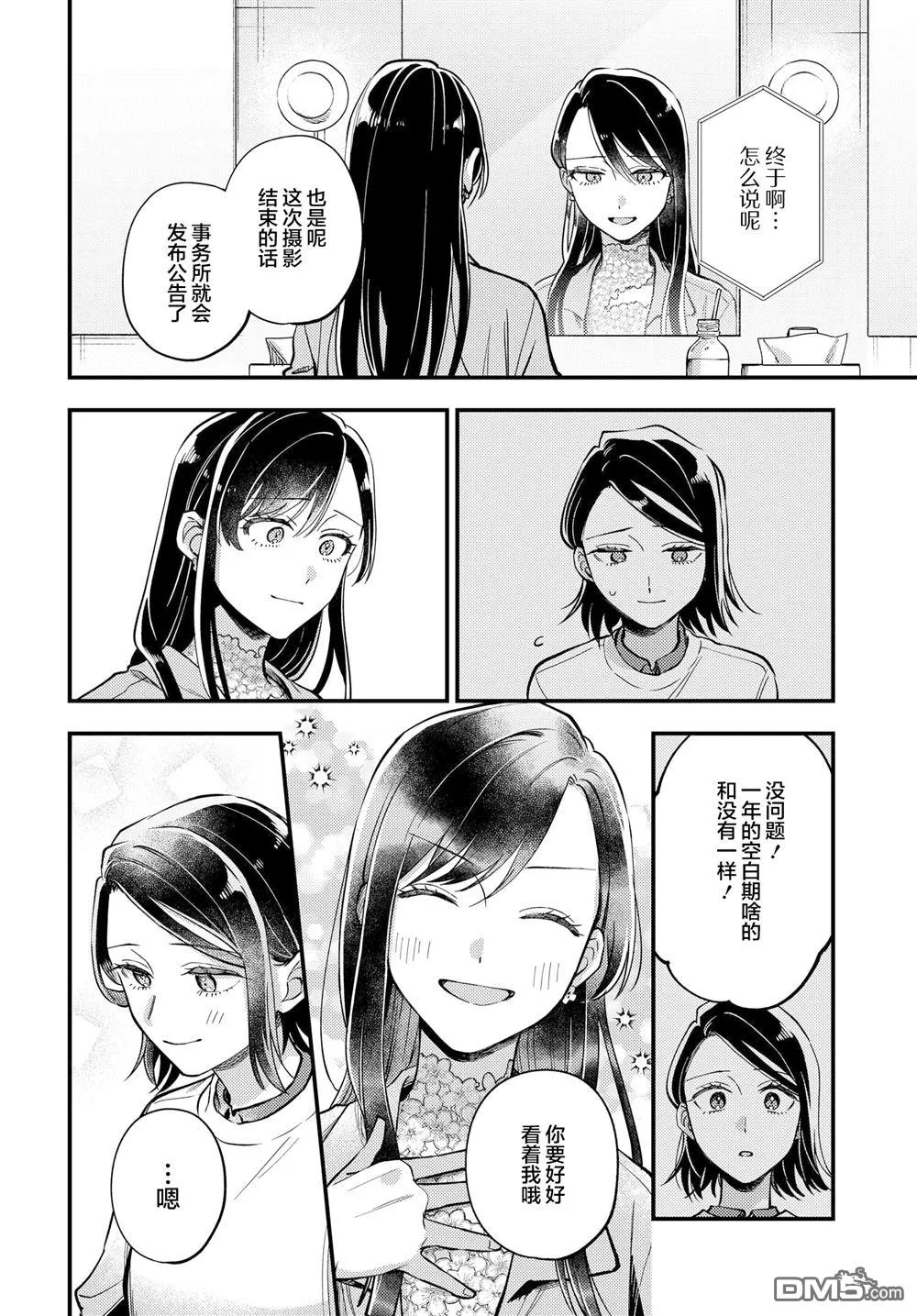 第51页
