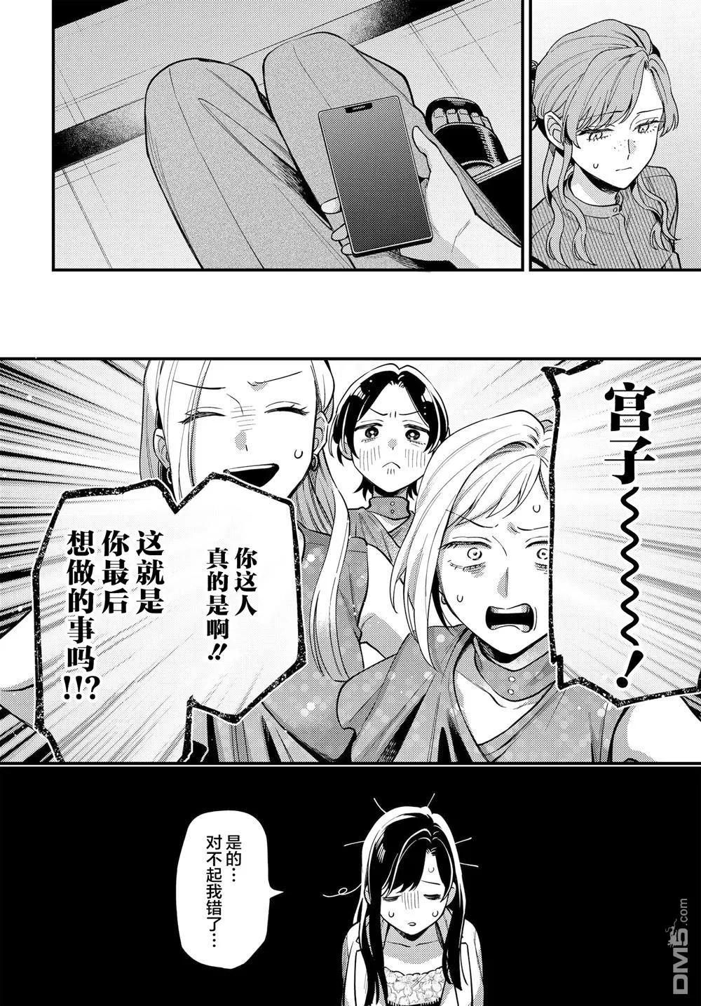 第51页