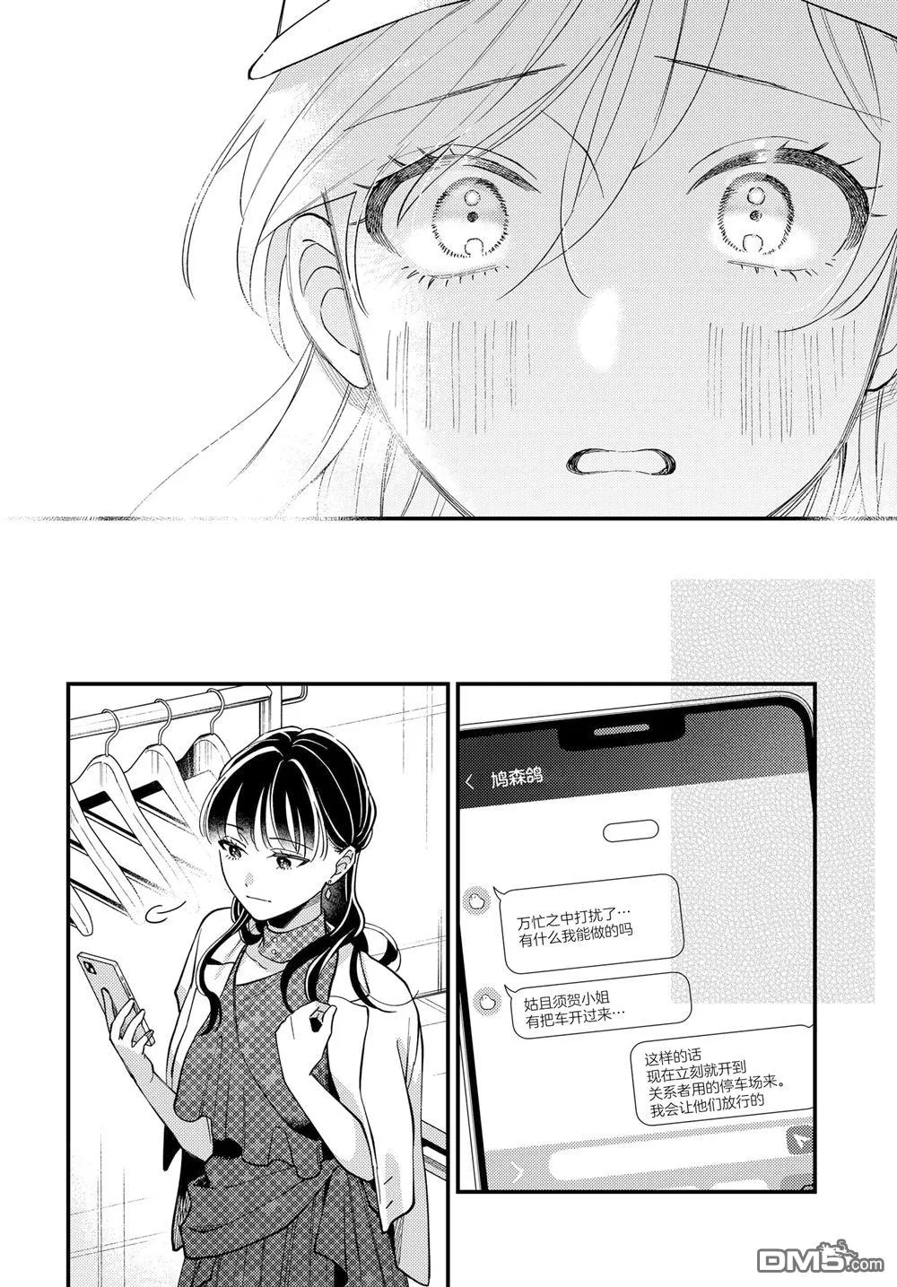 第63页