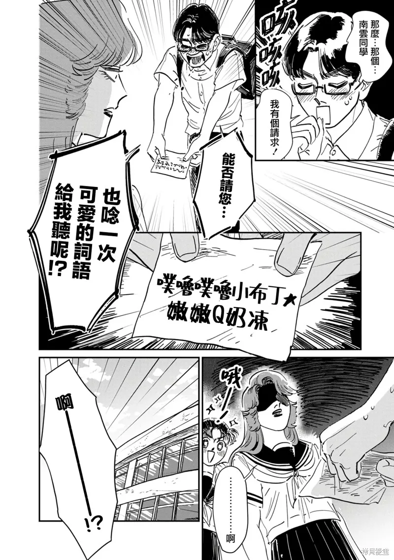 第57页