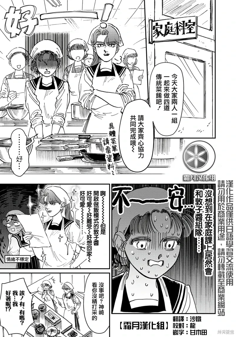 第0页