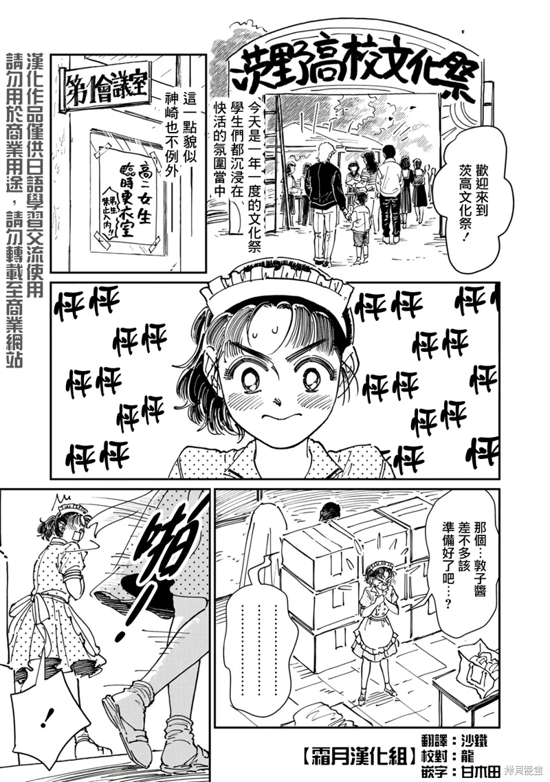 第0页