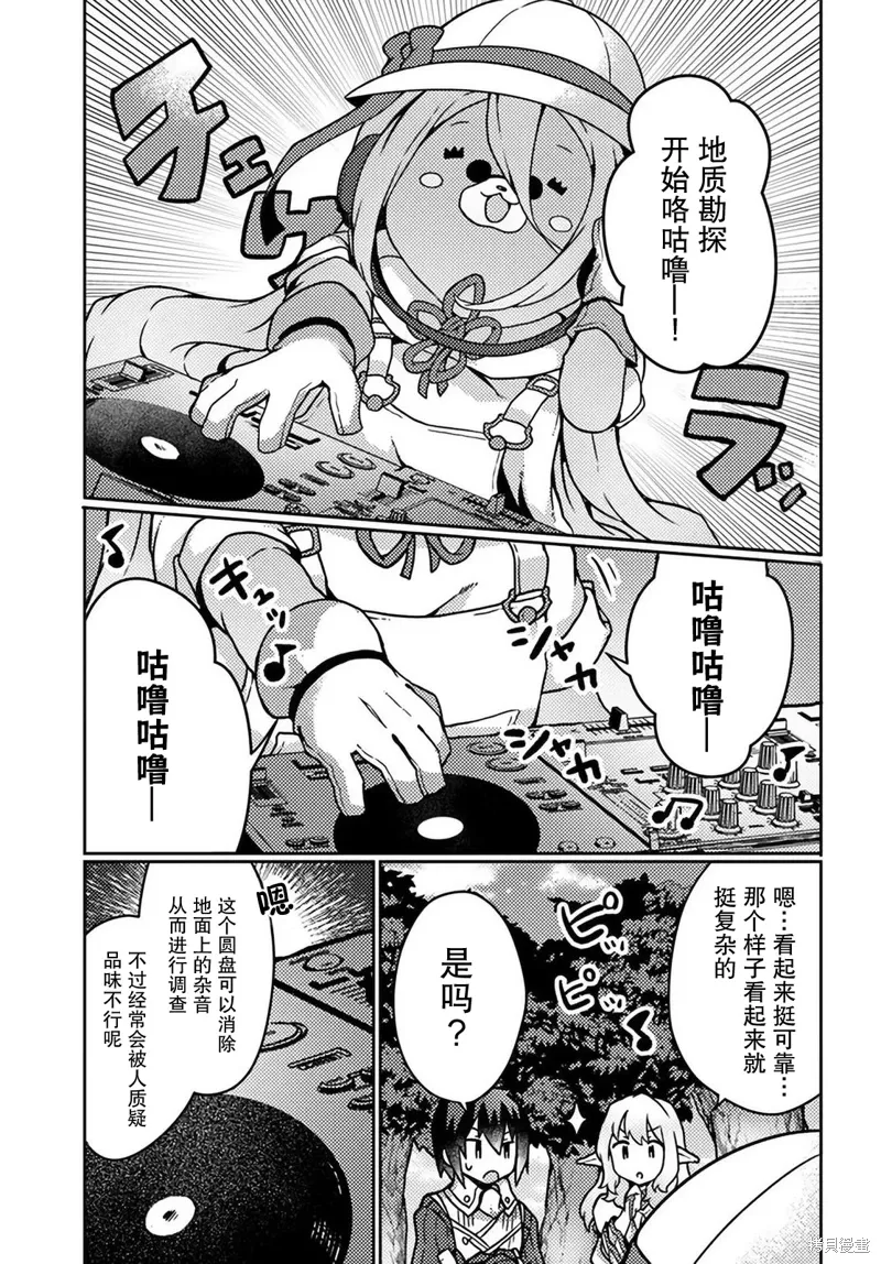 第78页