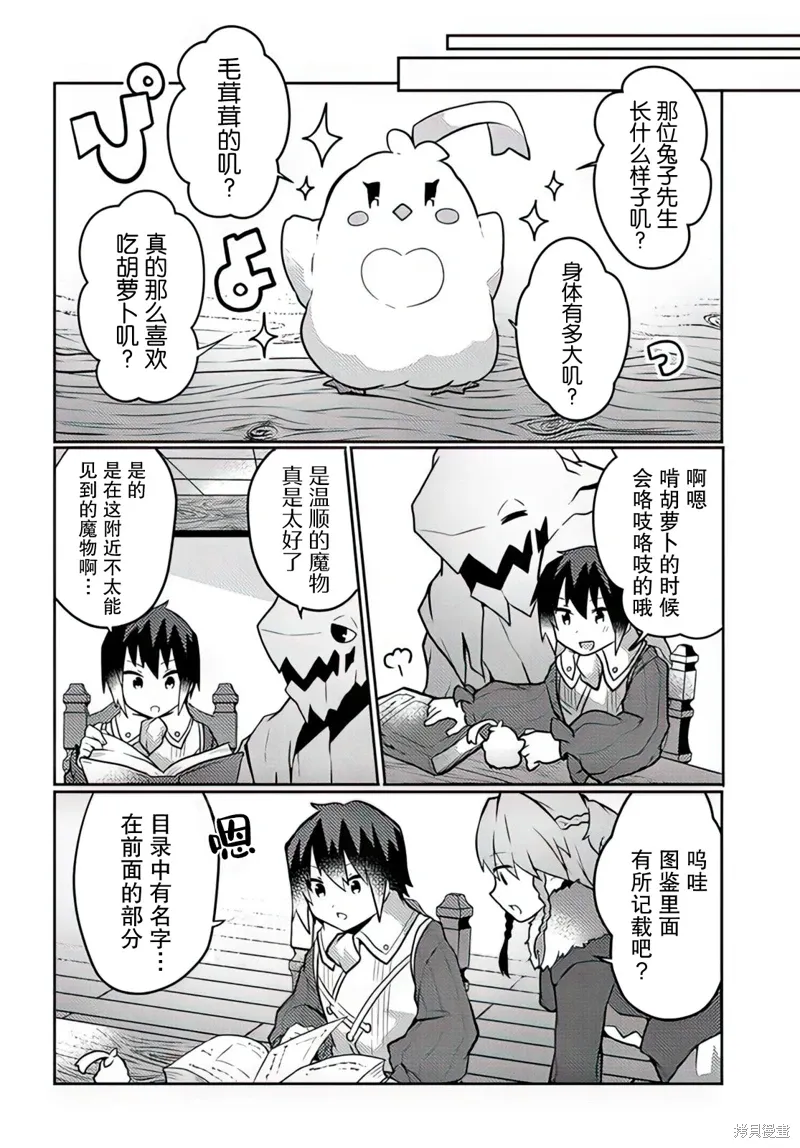 第57页