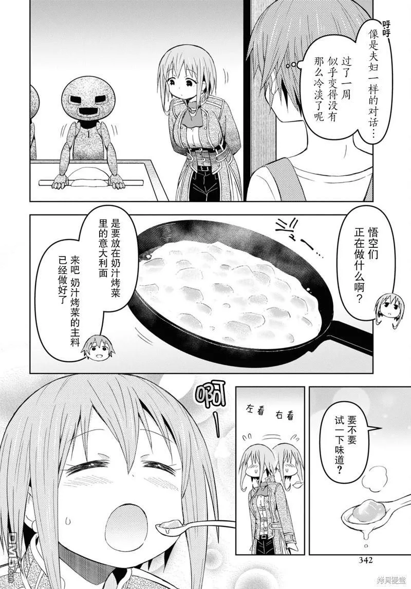 第75页