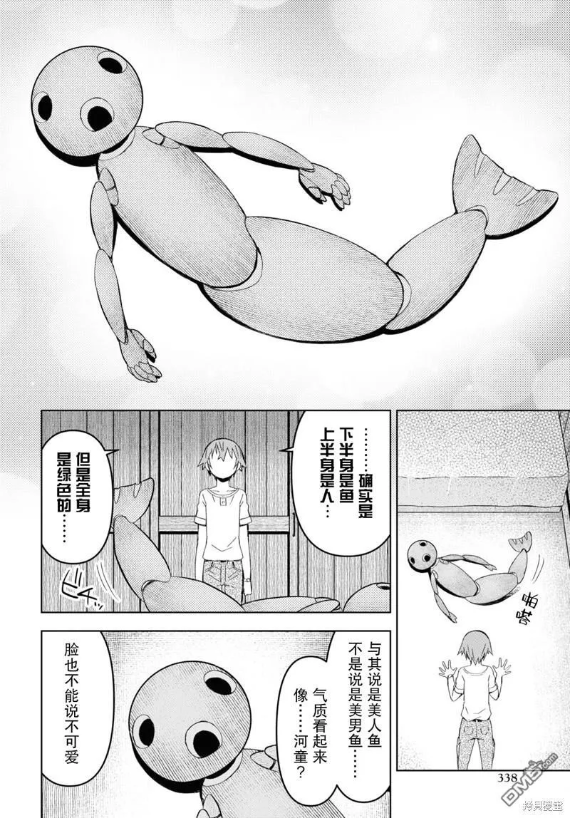 第63页