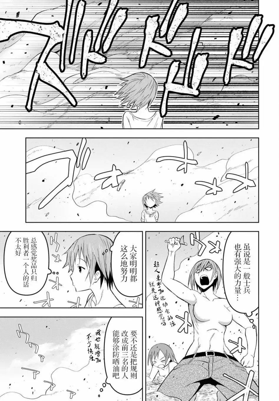 第72页