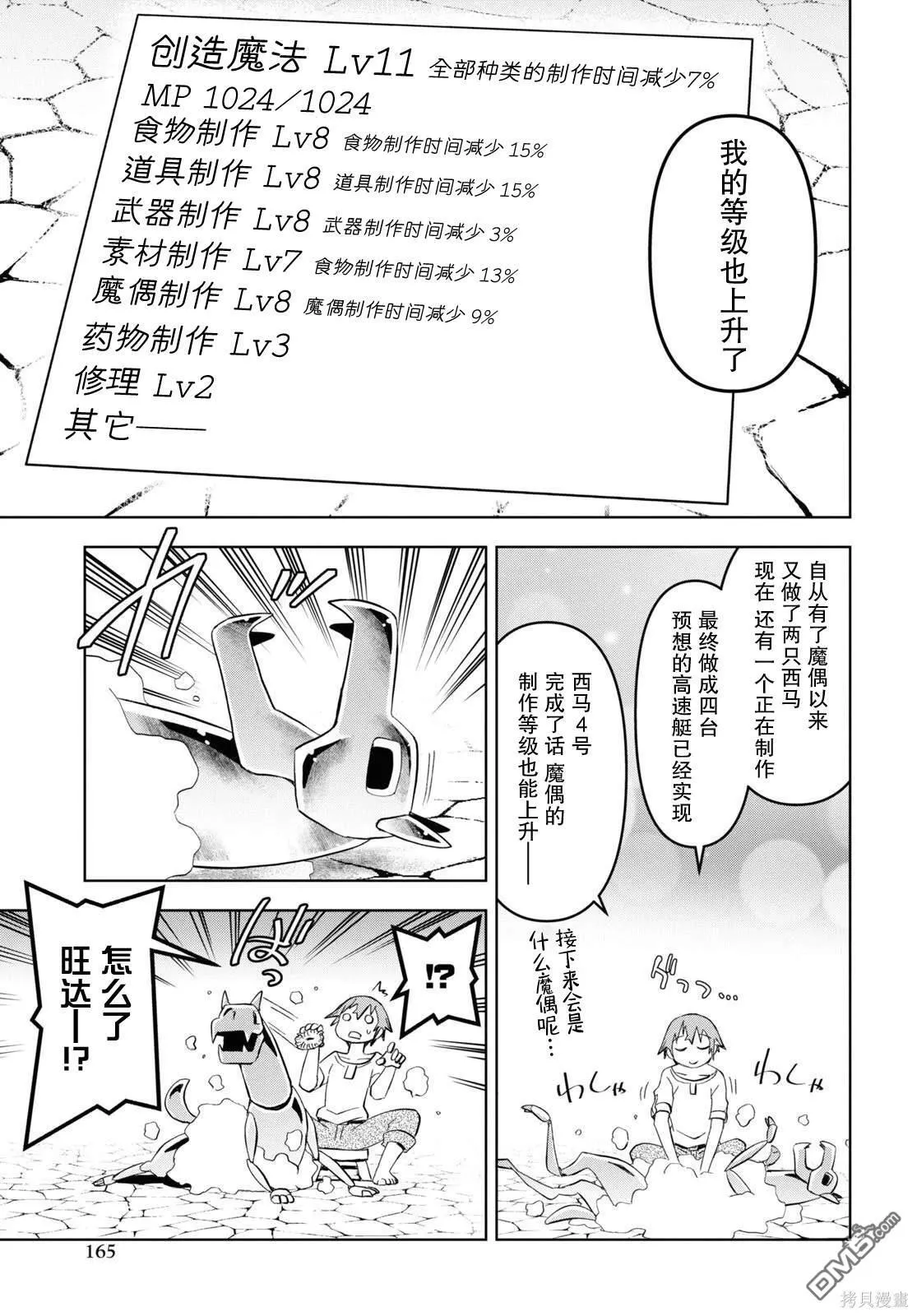 第72页