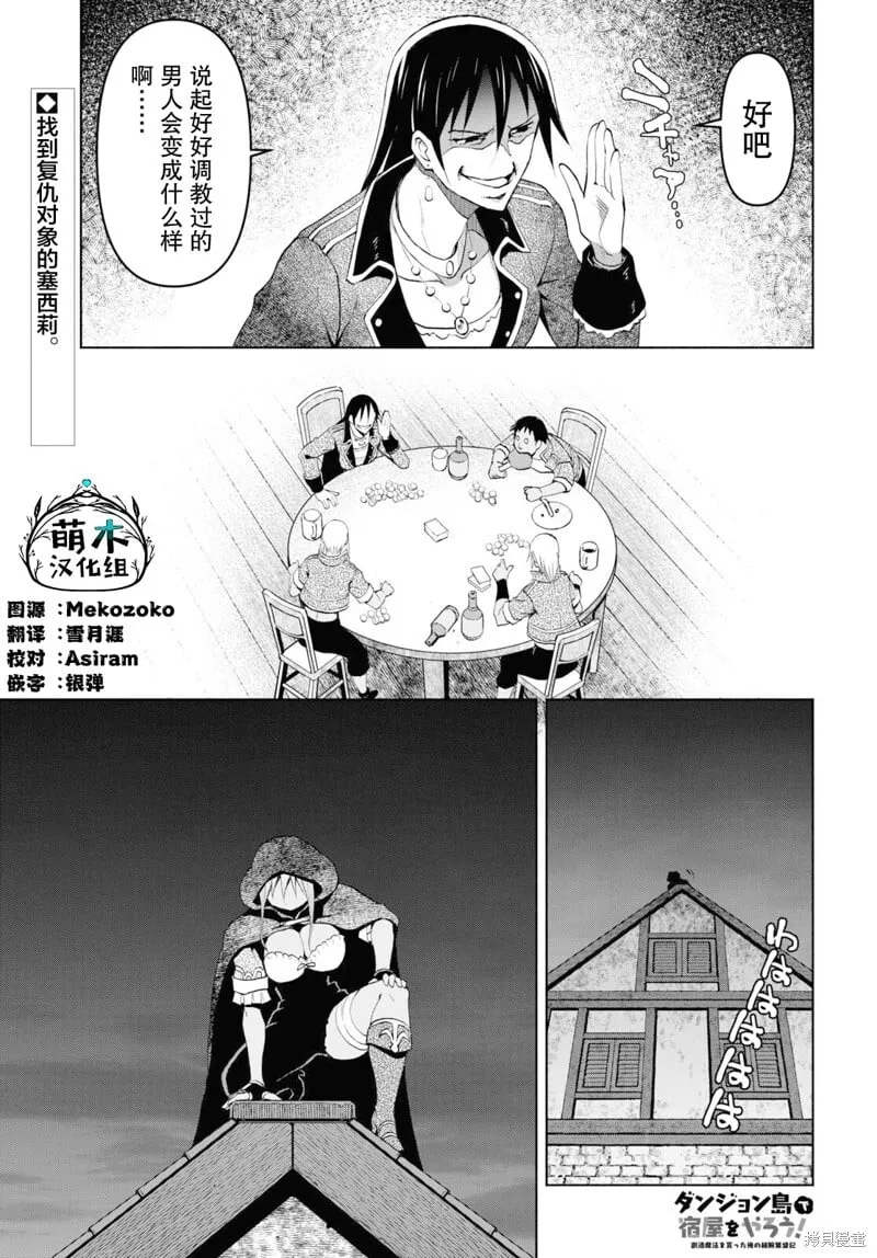 第0页