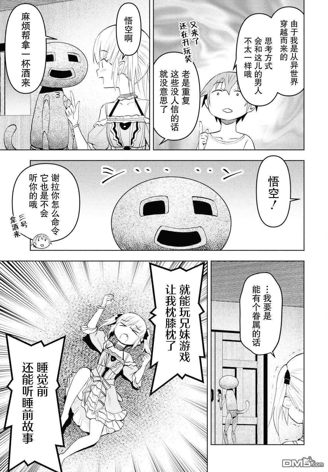 第48页
