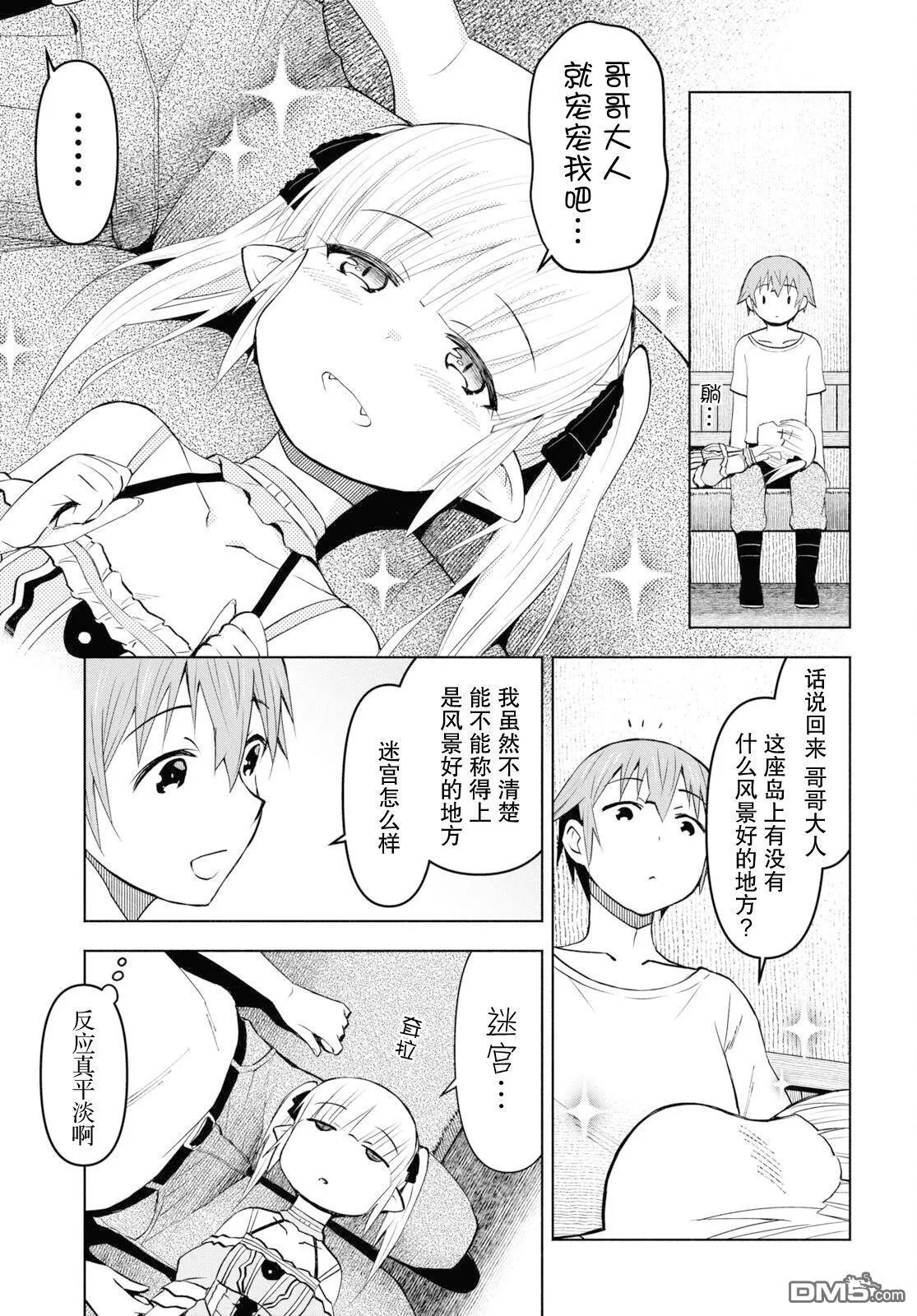 第54页