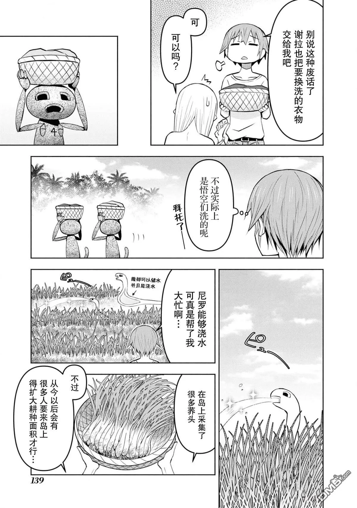 第72页