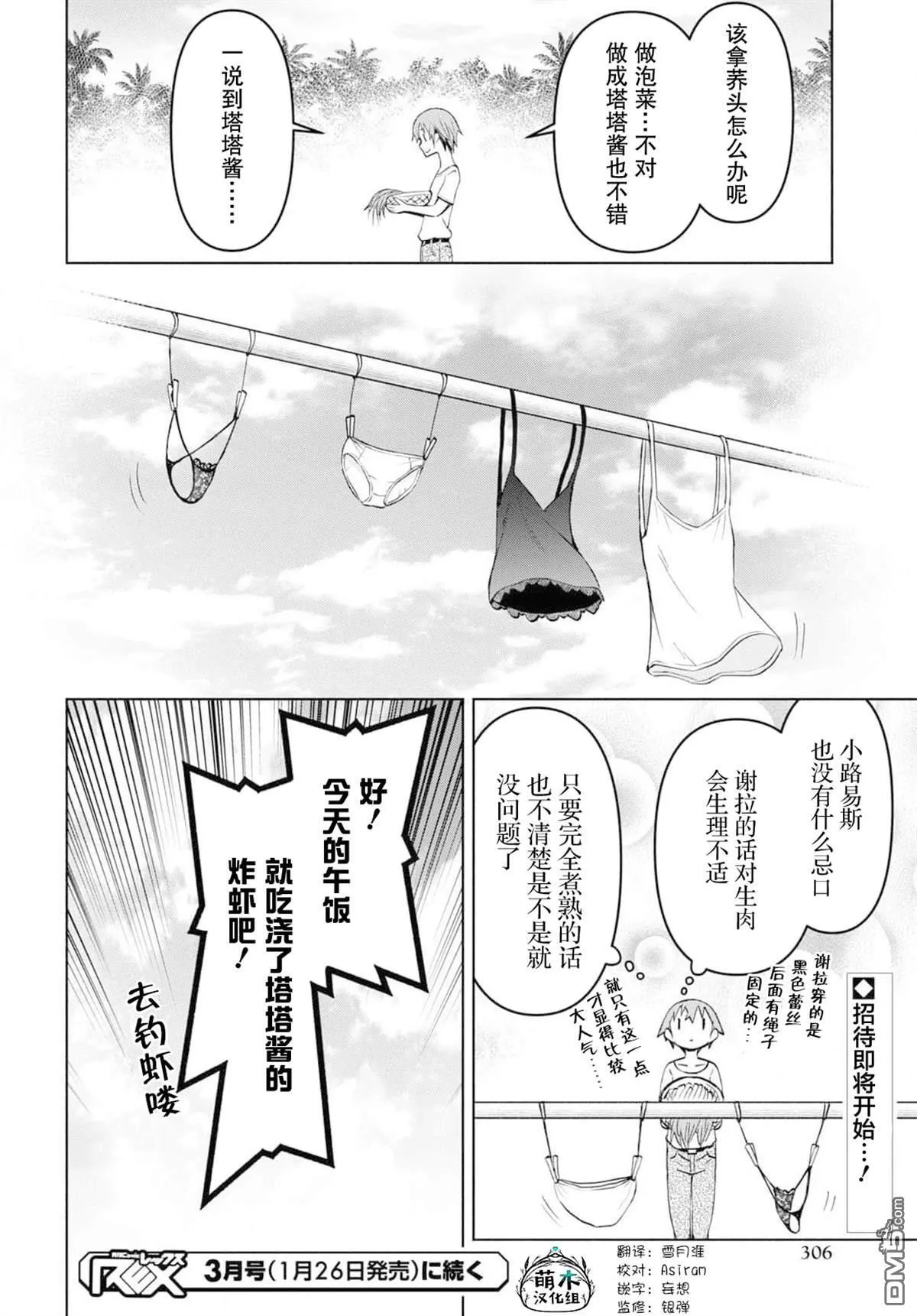 第75页